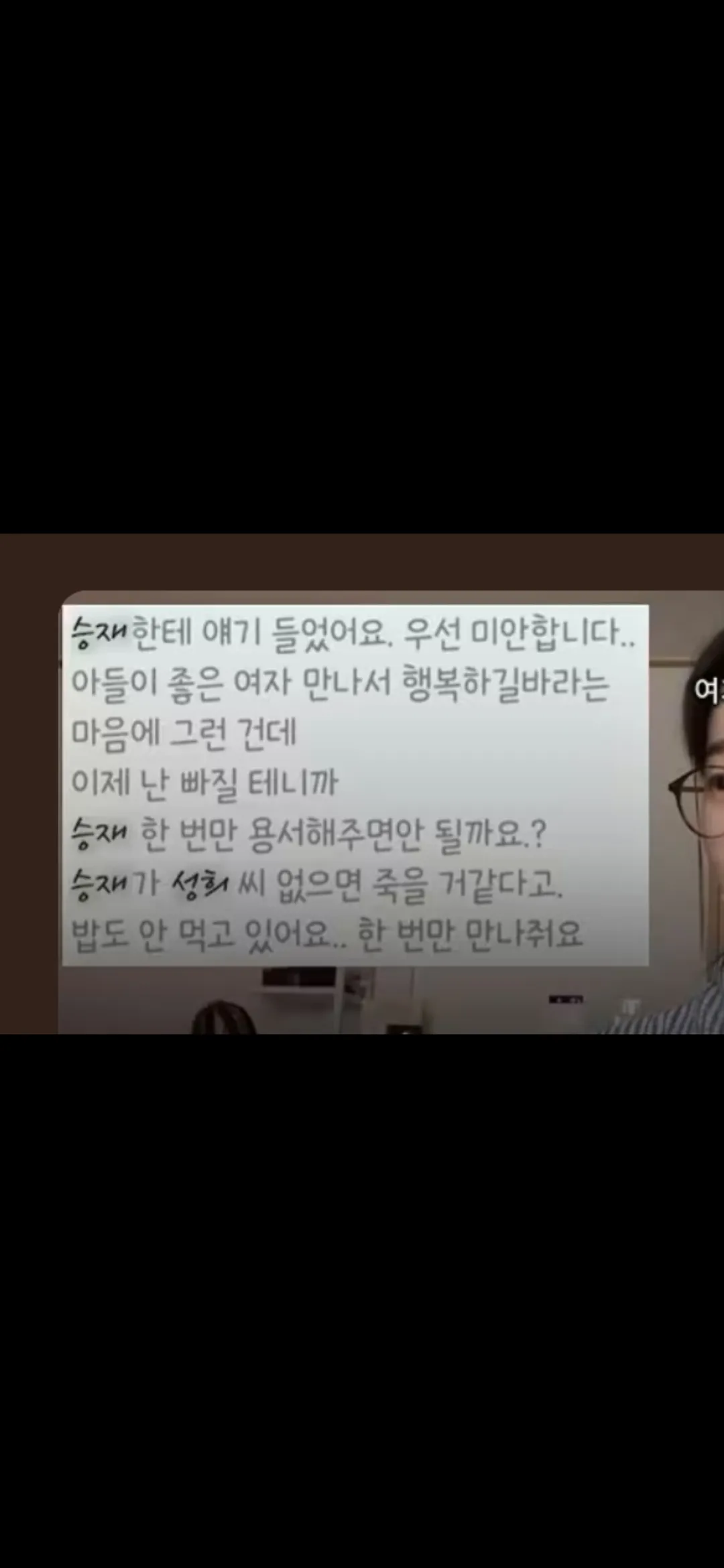 그냥 밥도 먹지말고 죽으면 되겠네