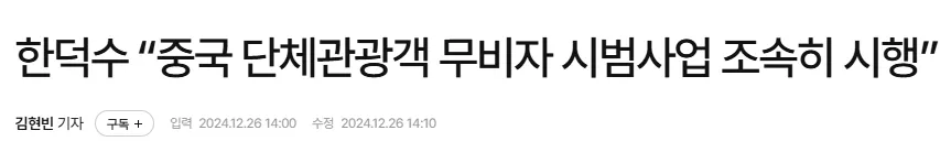 혹시 이재명 지지하는 분들 댓글