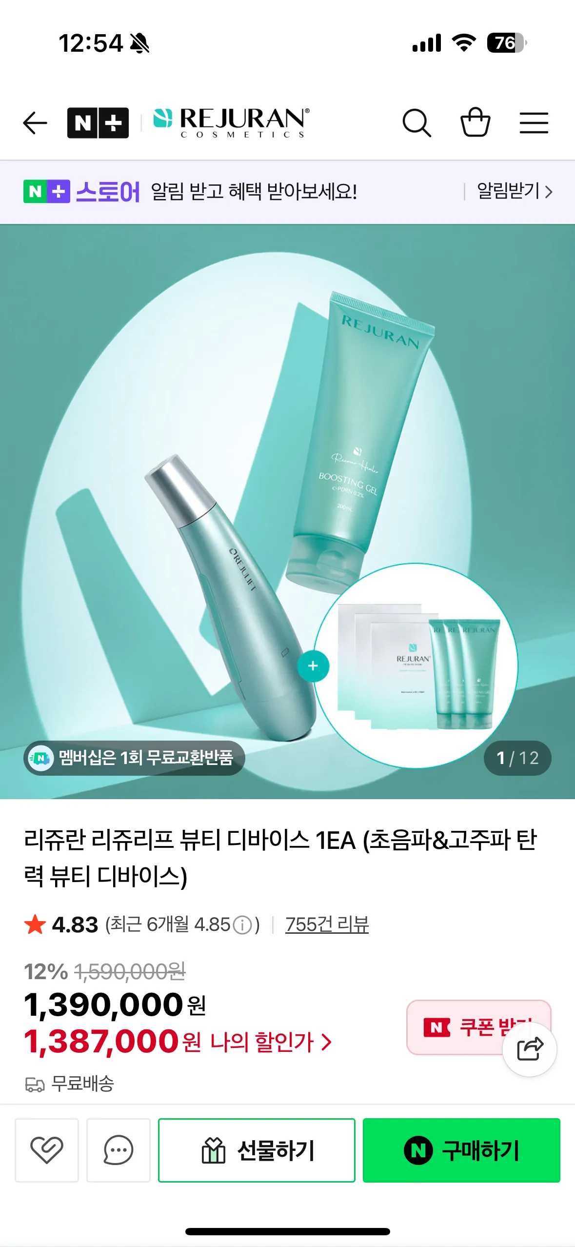 둘중에 뭐살지 고민됨