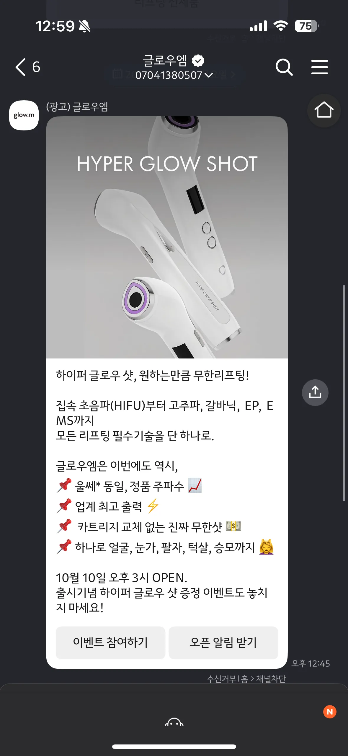 둘중에 뭐살지 고민됨2