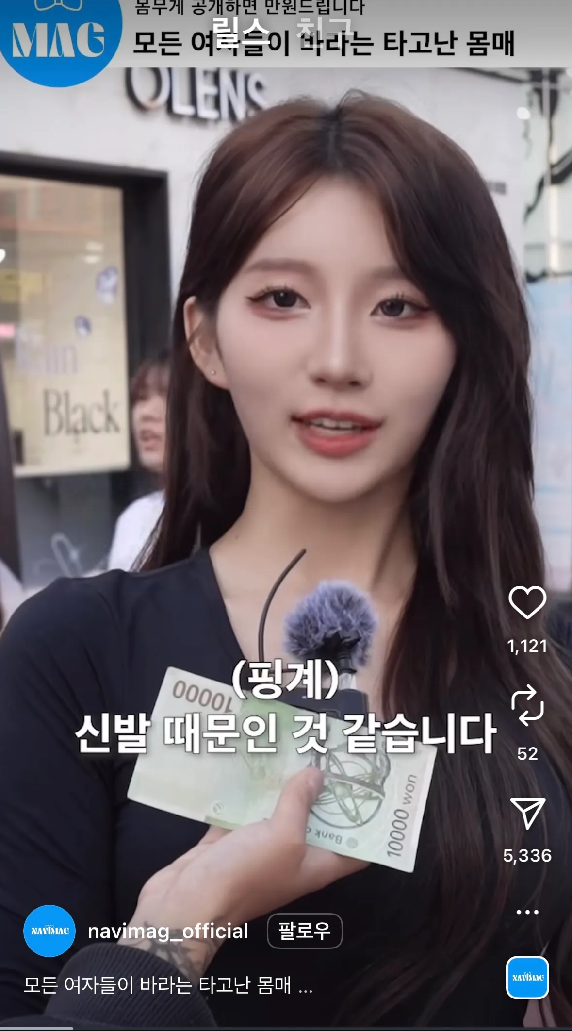 이 얼굴형인데