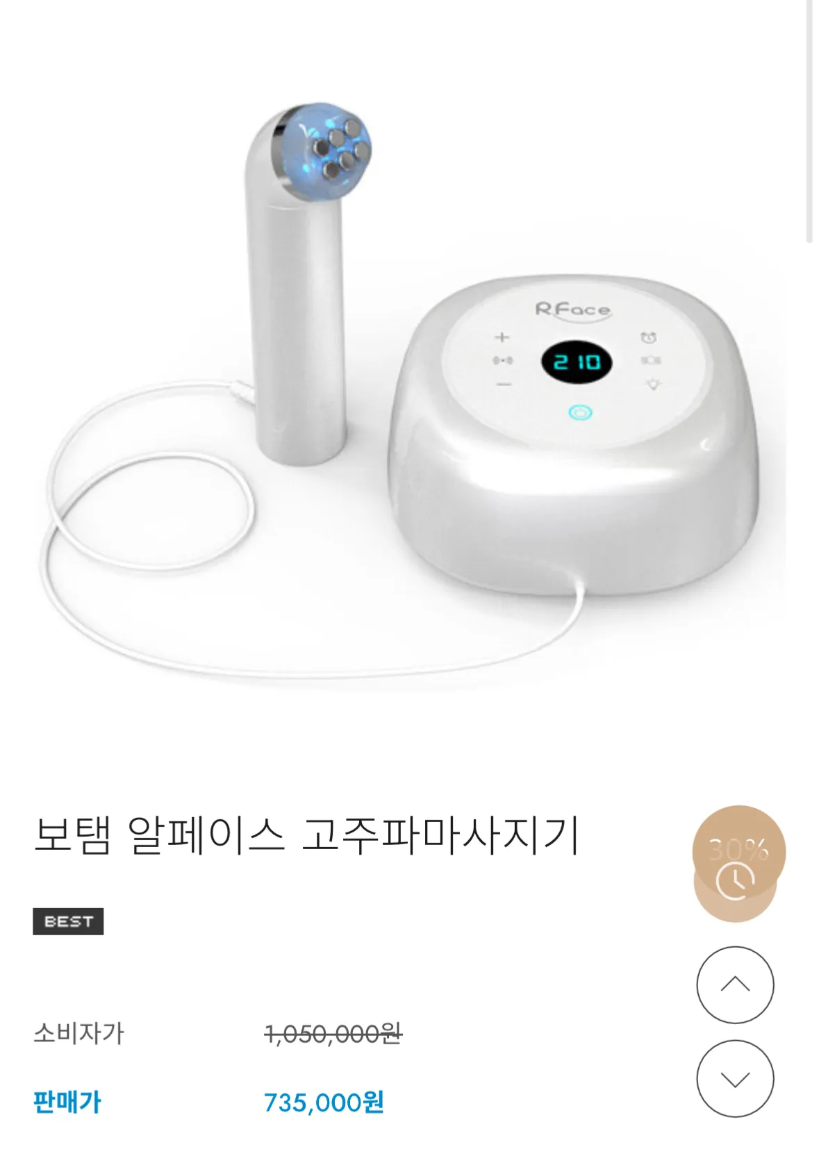 이거 당근에서 새상품 50이던데