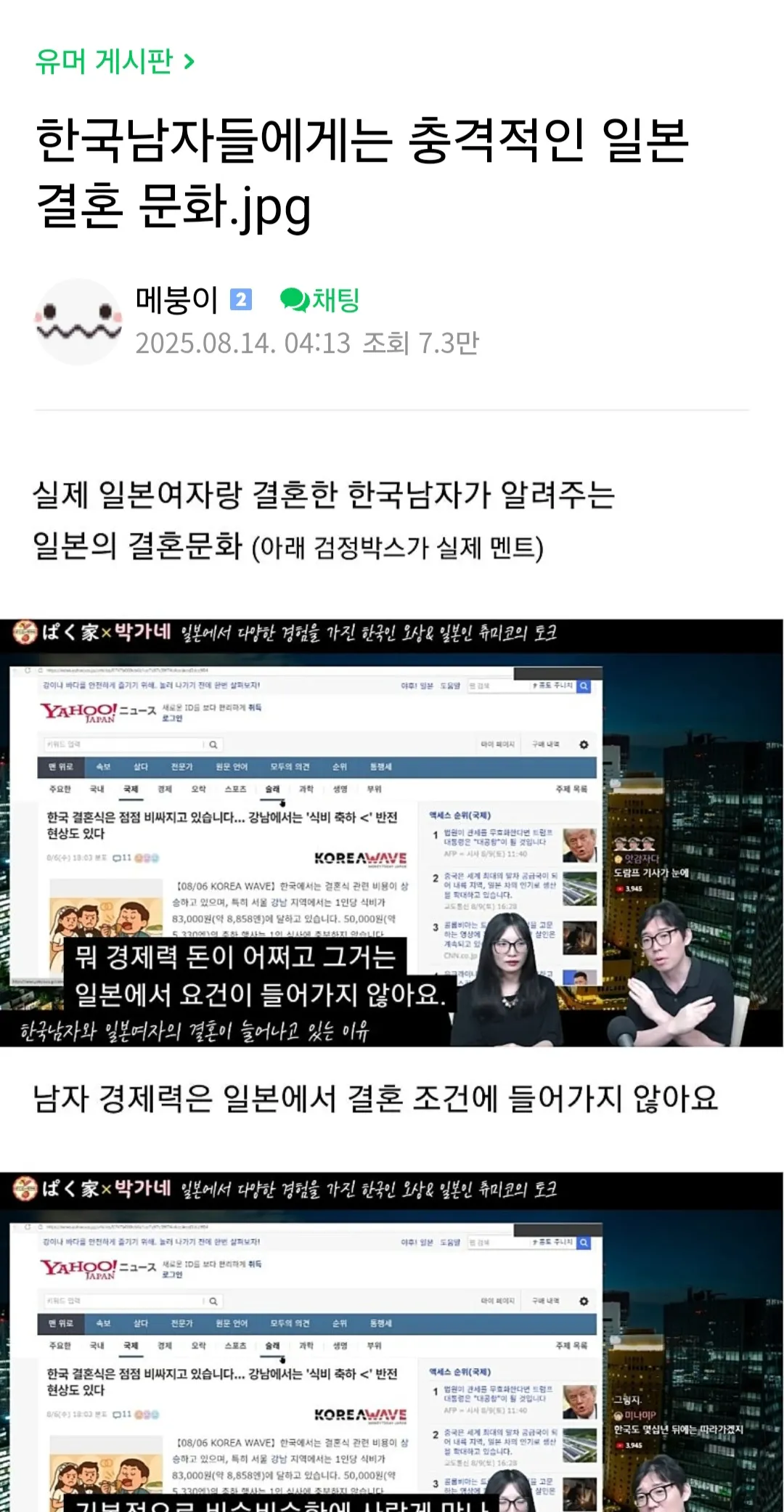 근데 꼭 이렇지도 않던데