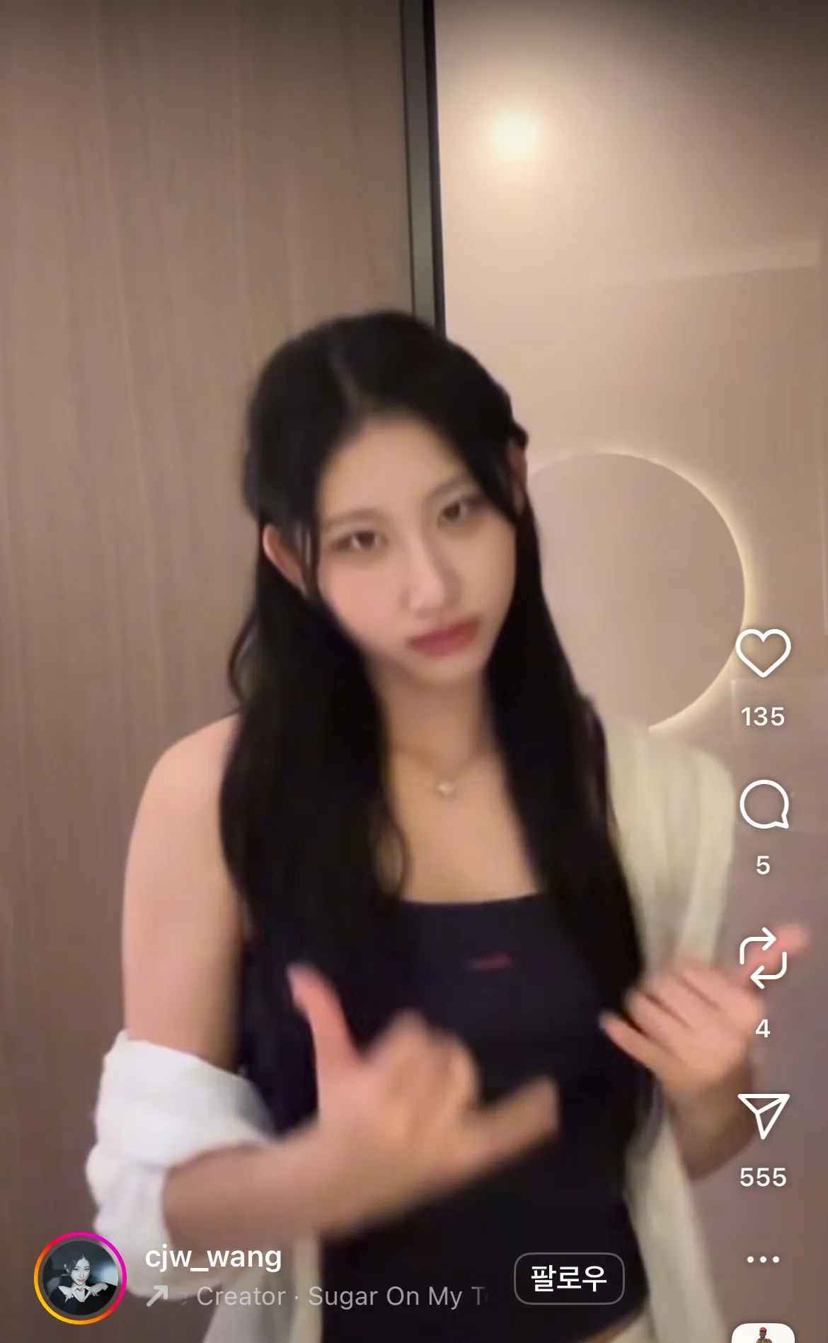 채령닮은 중국인 인플루언서인데
