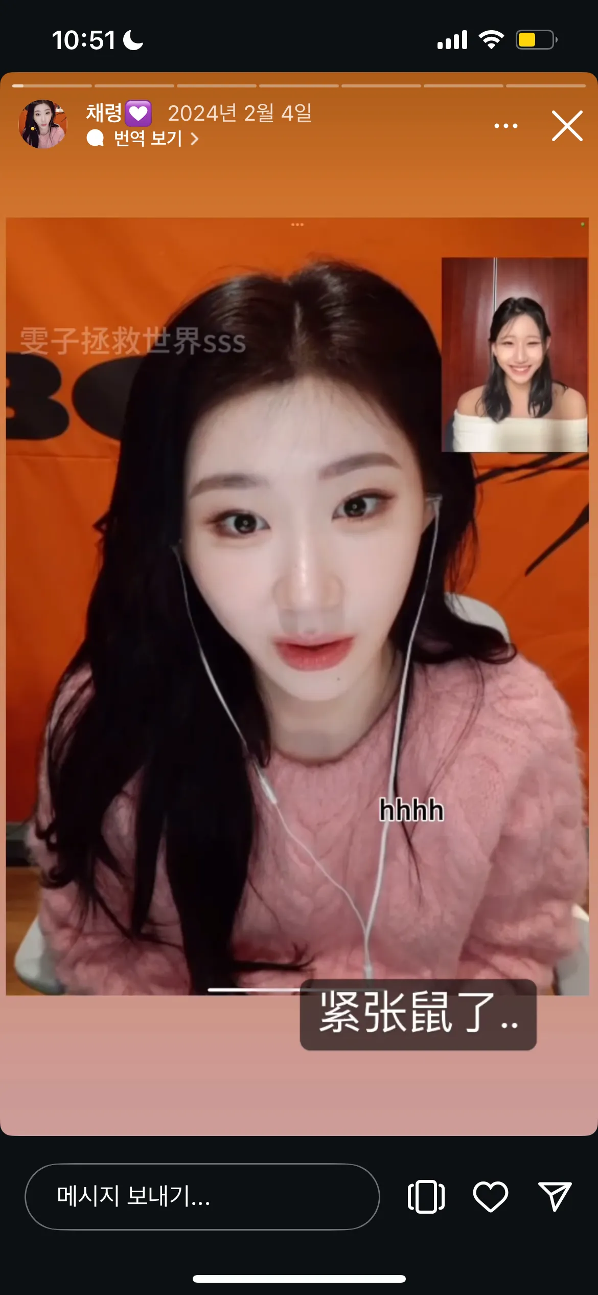 채령닮은 중국인 인플루언서인데2