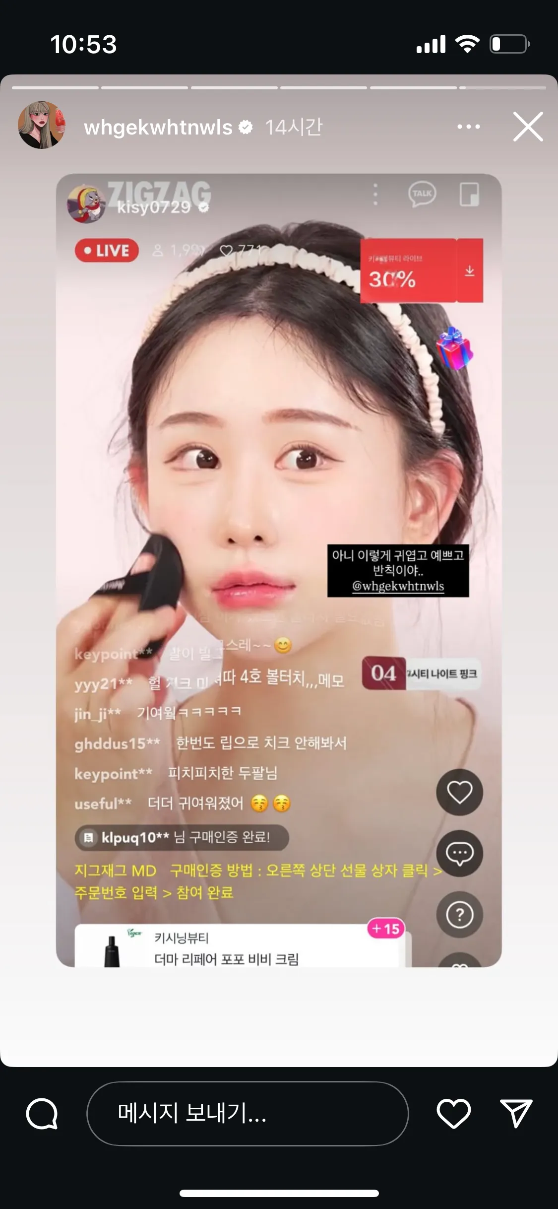 조두팔같은 입술 될라면 입술 수술해야해여?