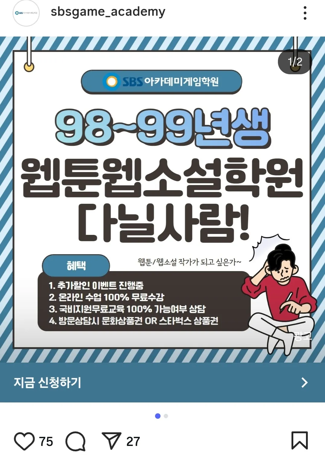 요즘 세상이 흉흉하다보니