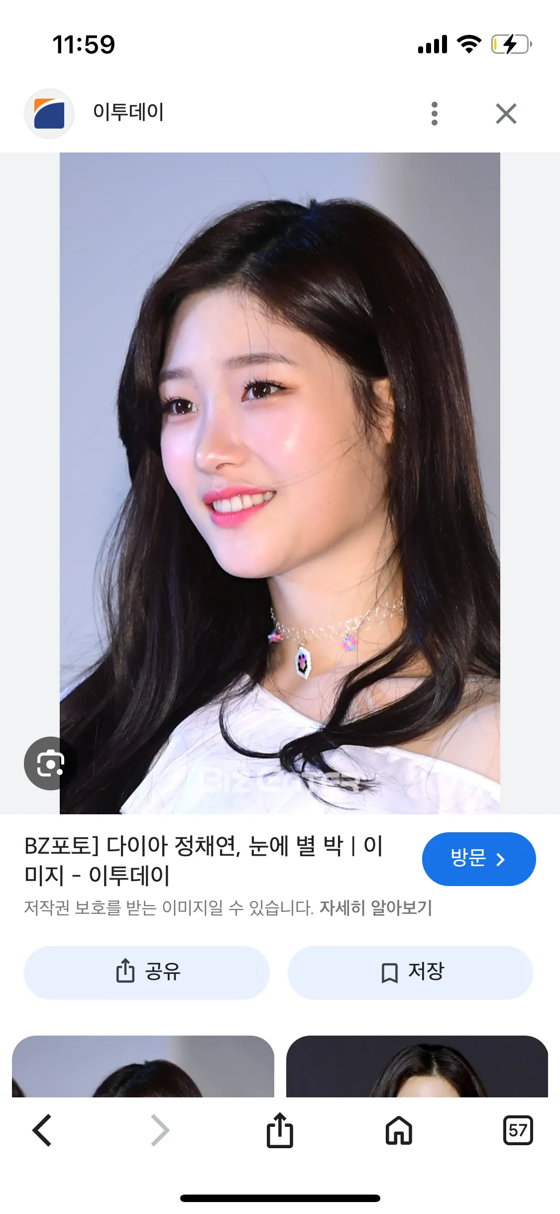 정채연은 사각턱 있다고는 하지만