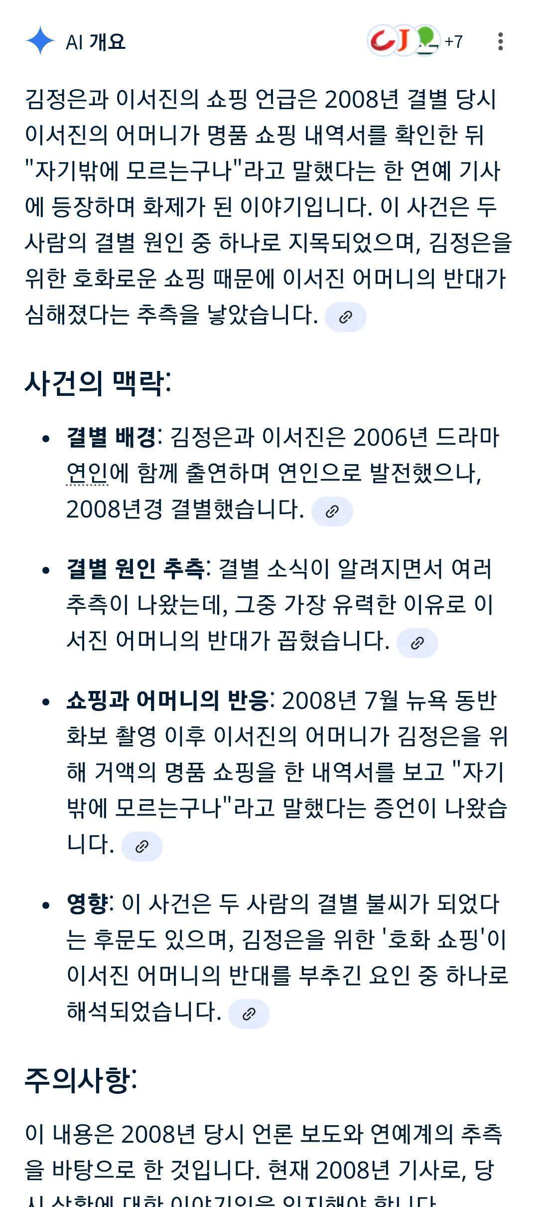 근데 ㄹㅇ귀찮은 손님은 돈돈거리는게 댓글