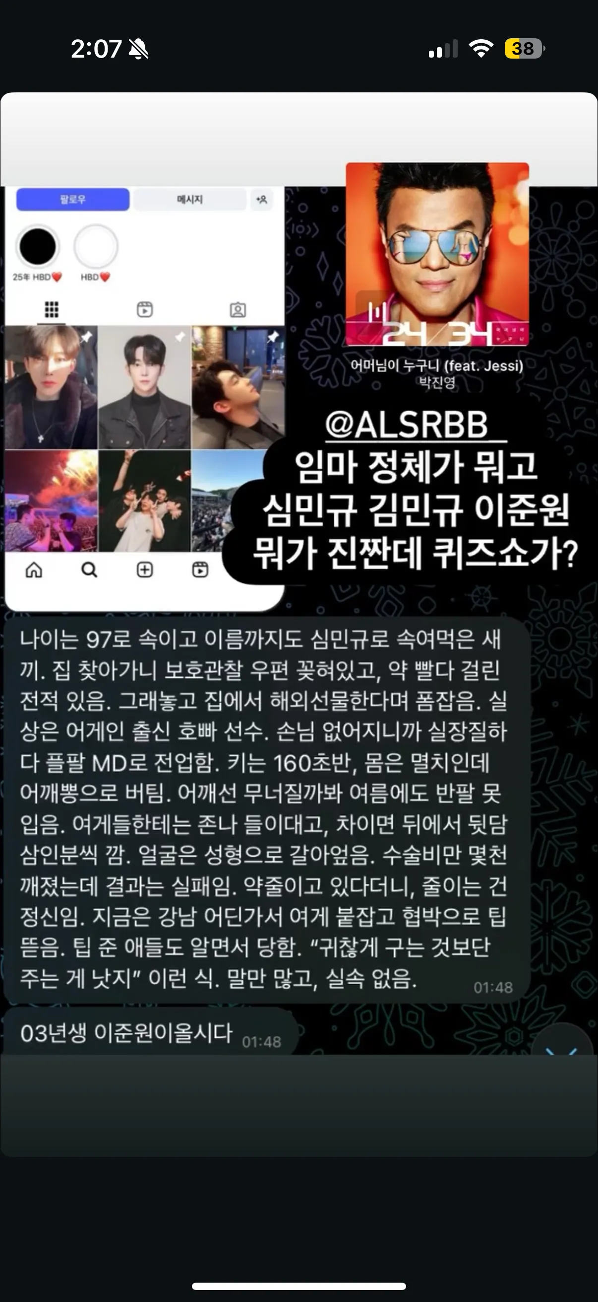 아 이거 왜케웃기냐