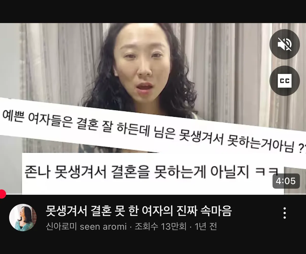 ㅂㅅ같은 한남들 ㅋㅋ