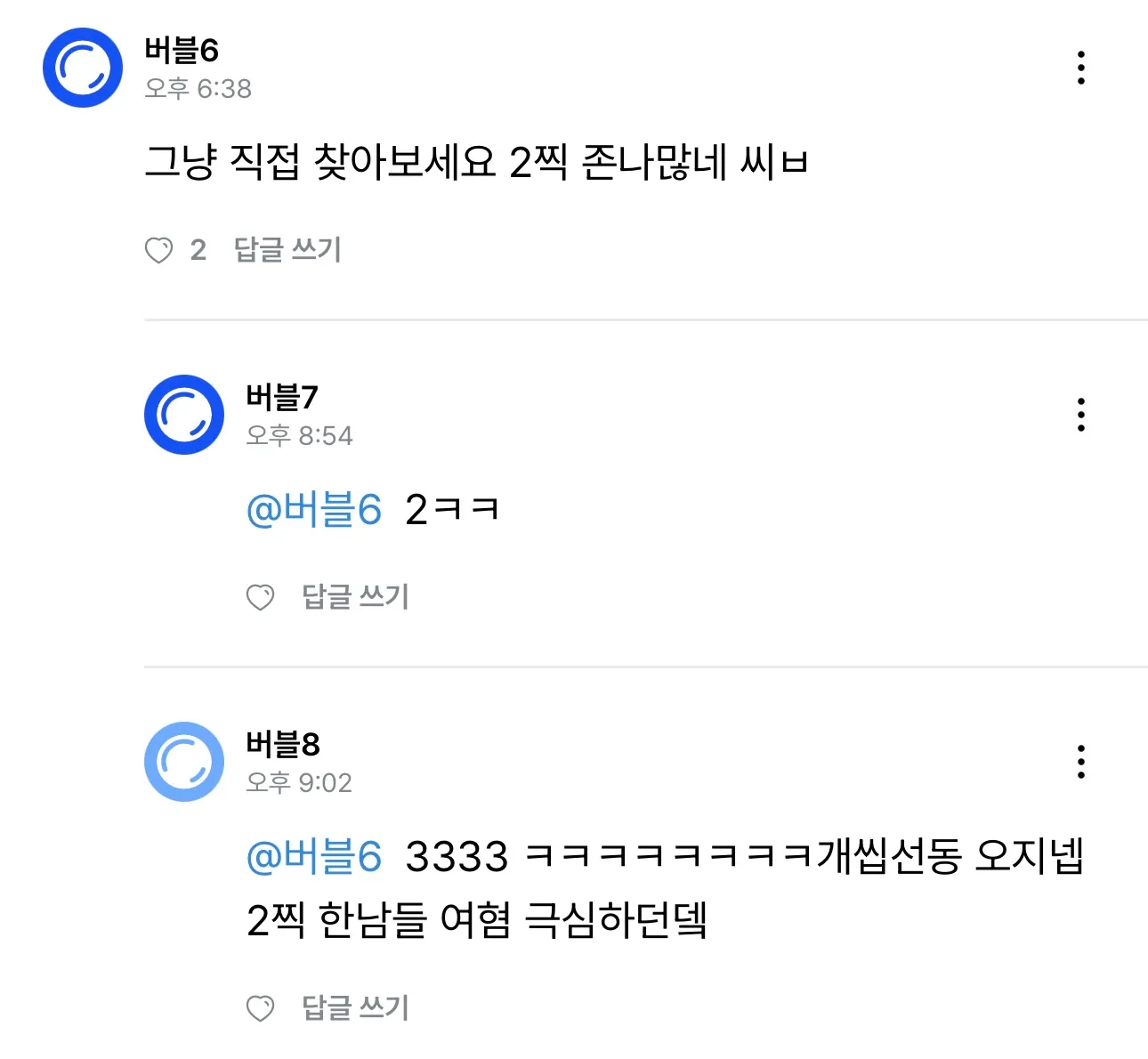 이재명 지지자들은 왜 지지 하는거임?
