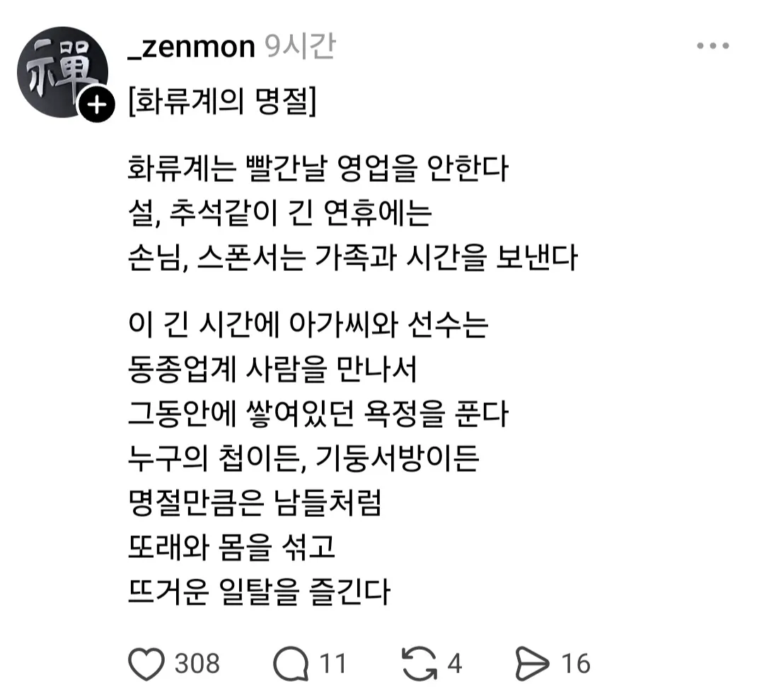 이게 무슨소리지