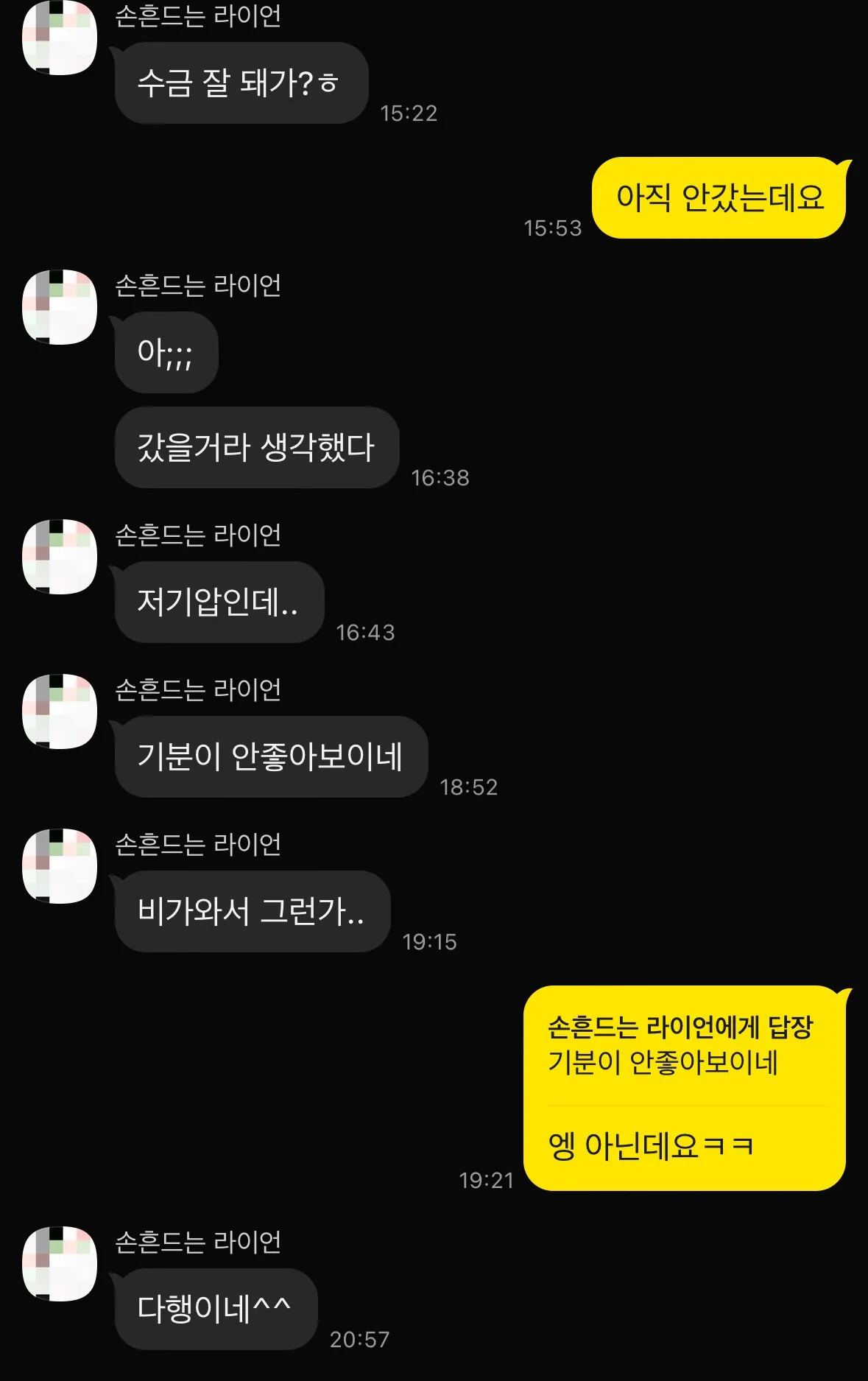 이러는데도 계속 찾아오는 이유가 뭘까
