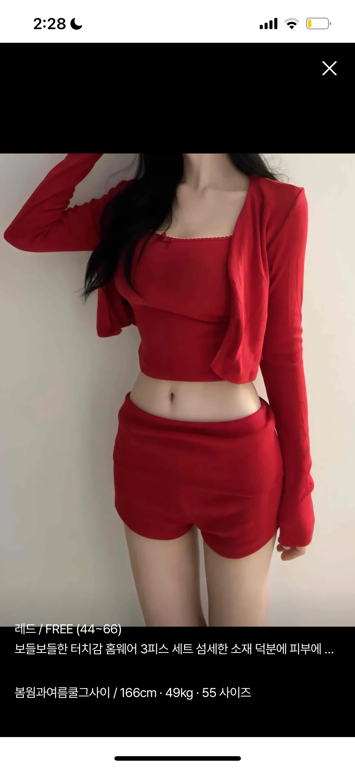 이런 배꼽 어떻게 가져요..?