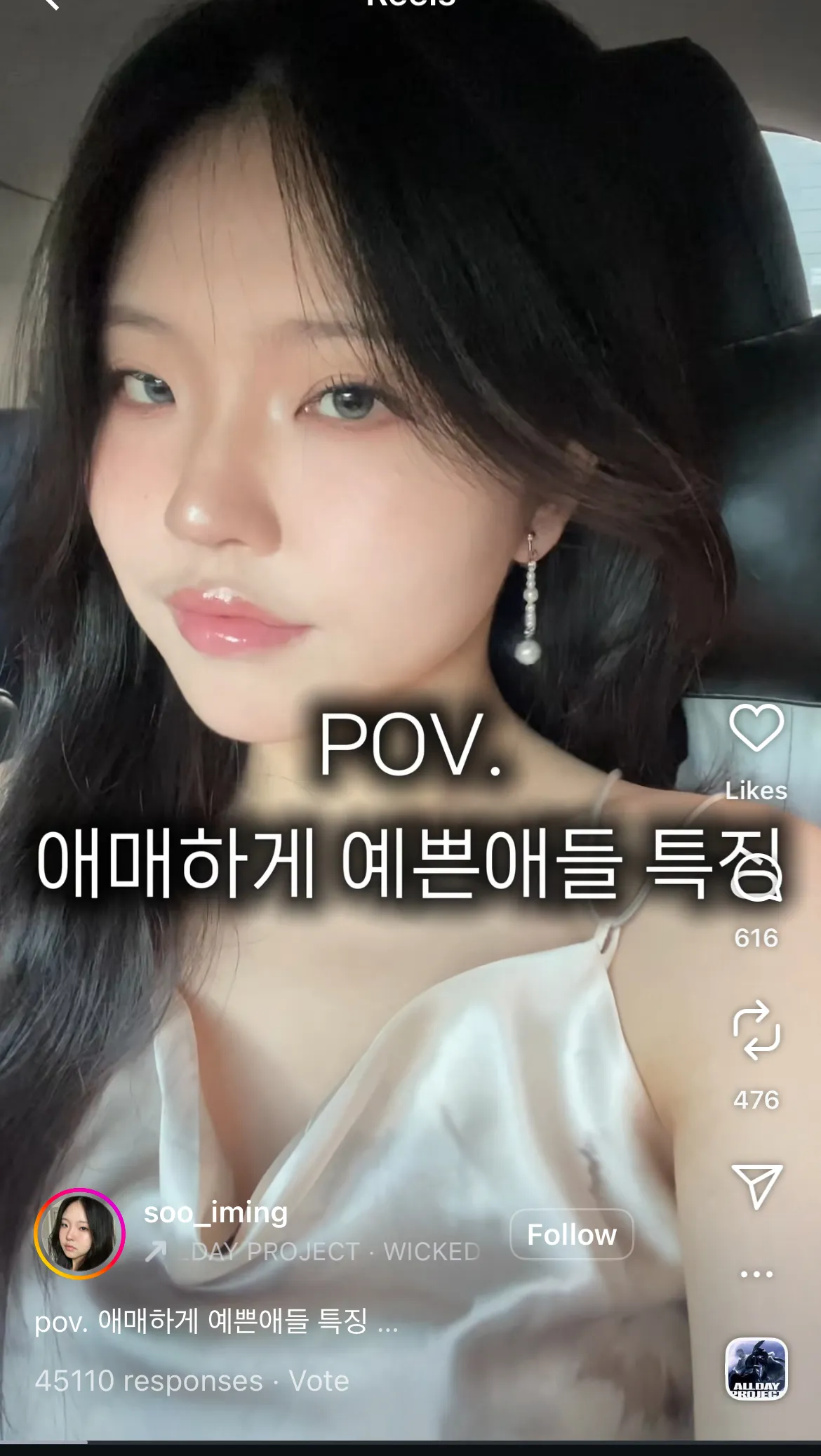 못생겼는데 ㅈㄴ왜이럼?2