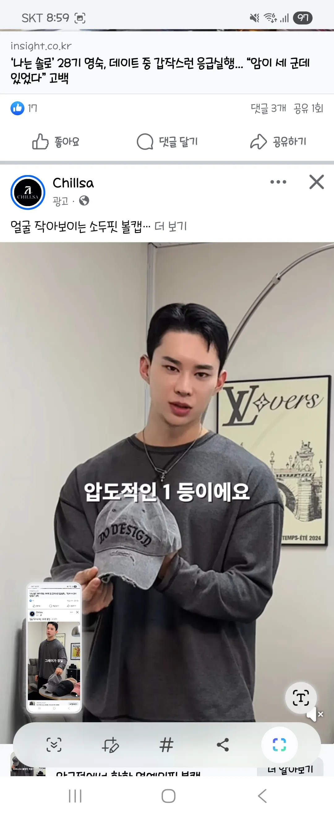 아 어제본 손이랑