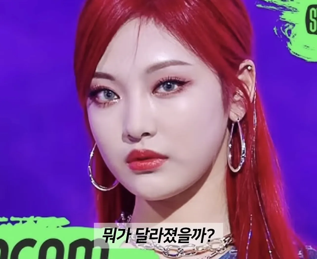 윤곽 두 번 한 언니들 있나여