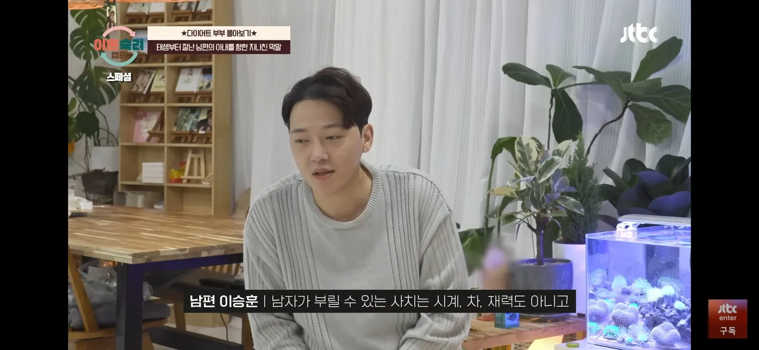 남자의 최고의 사치는 여자다.