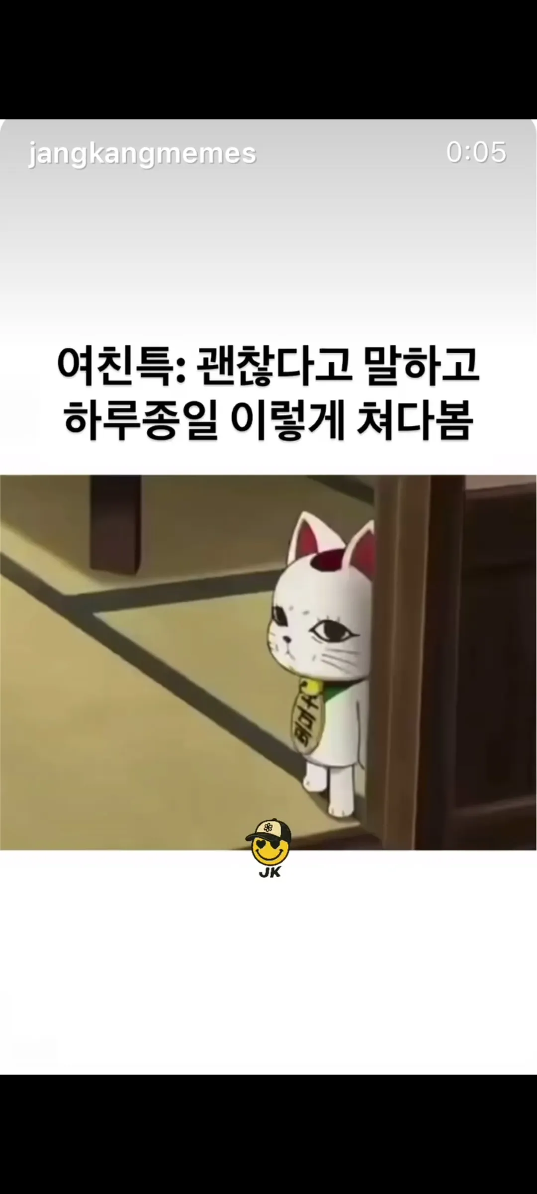 영업진 담당여친들 왜 이런표정으로2