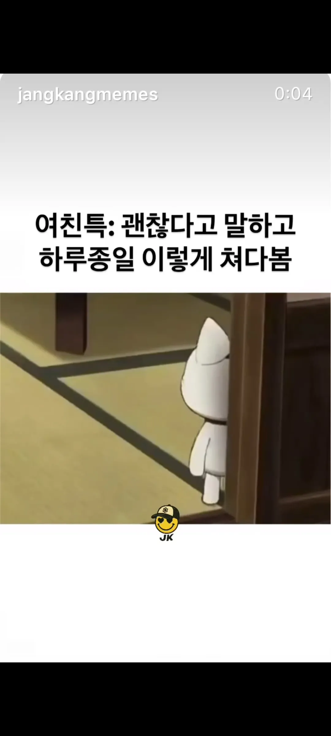 영업진 담당여친들 왜 이런표정으로3