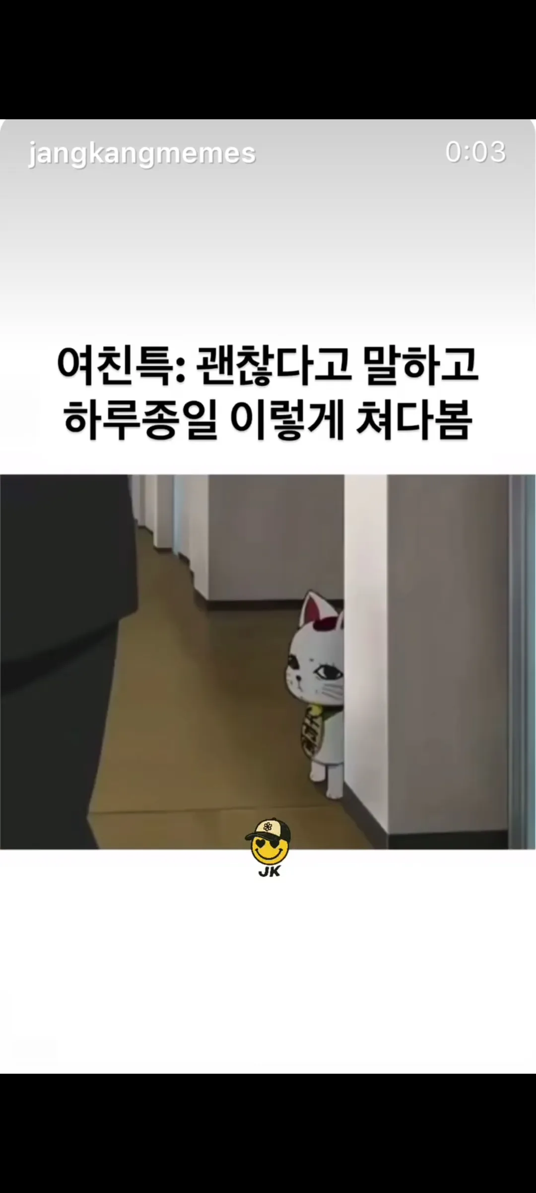 영업진 담당여친들 왜 이런표정으로4