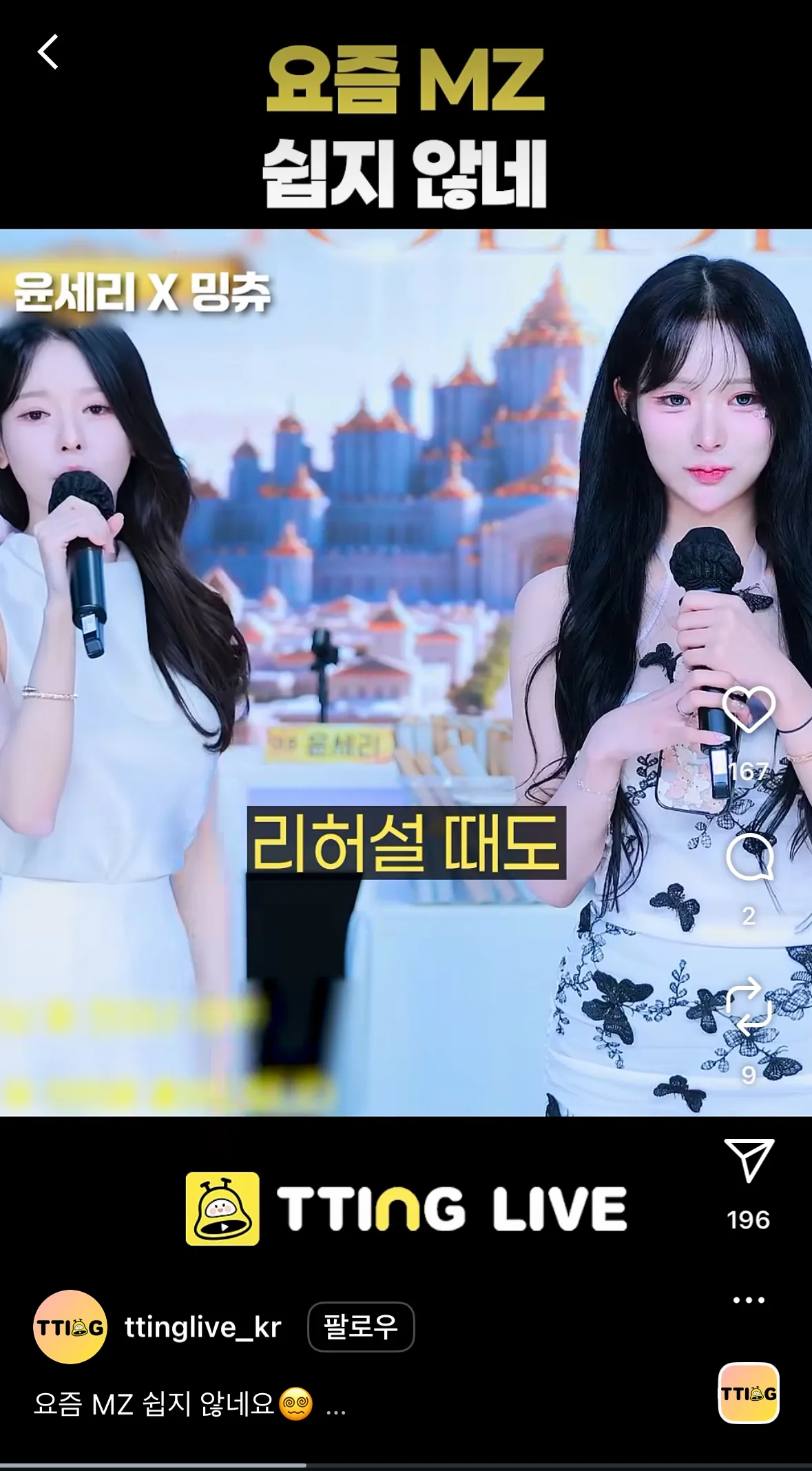 왼쪽 언니 얼굴