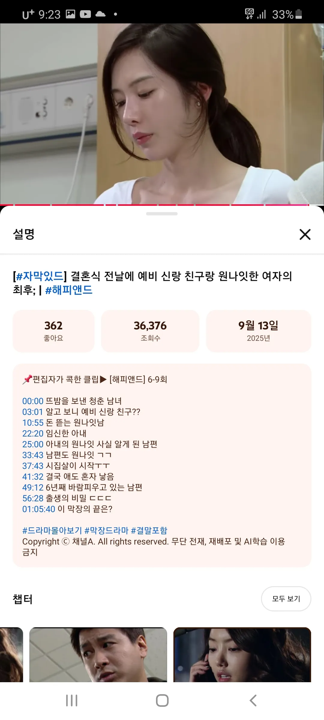 내가조아하는상인데 이런상은