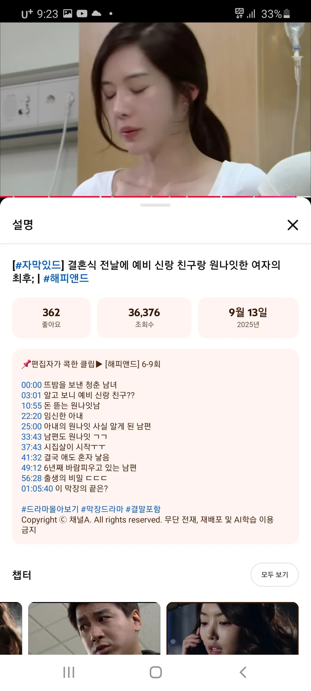 내가조아하는상인데 이런상은2