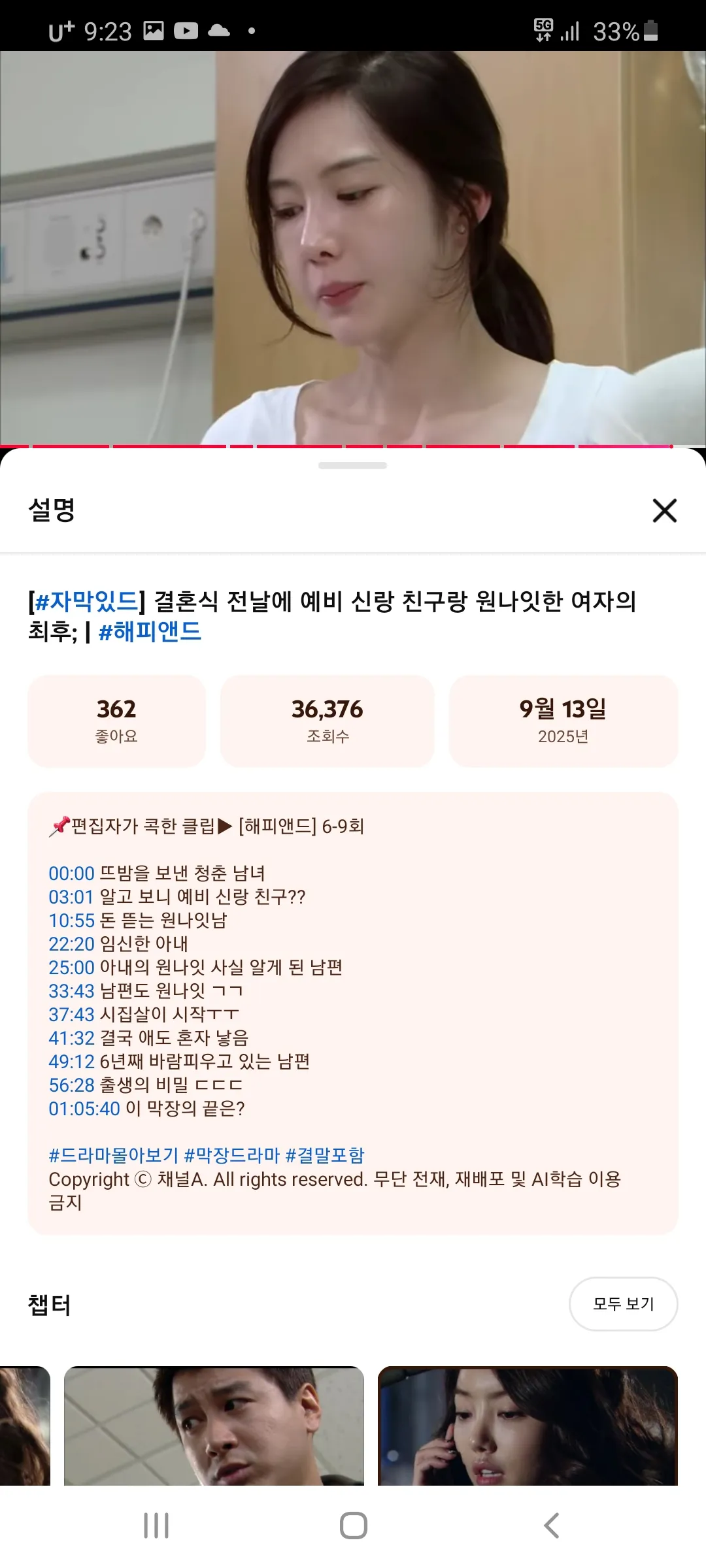 내가조아하는상인데 이런상은3