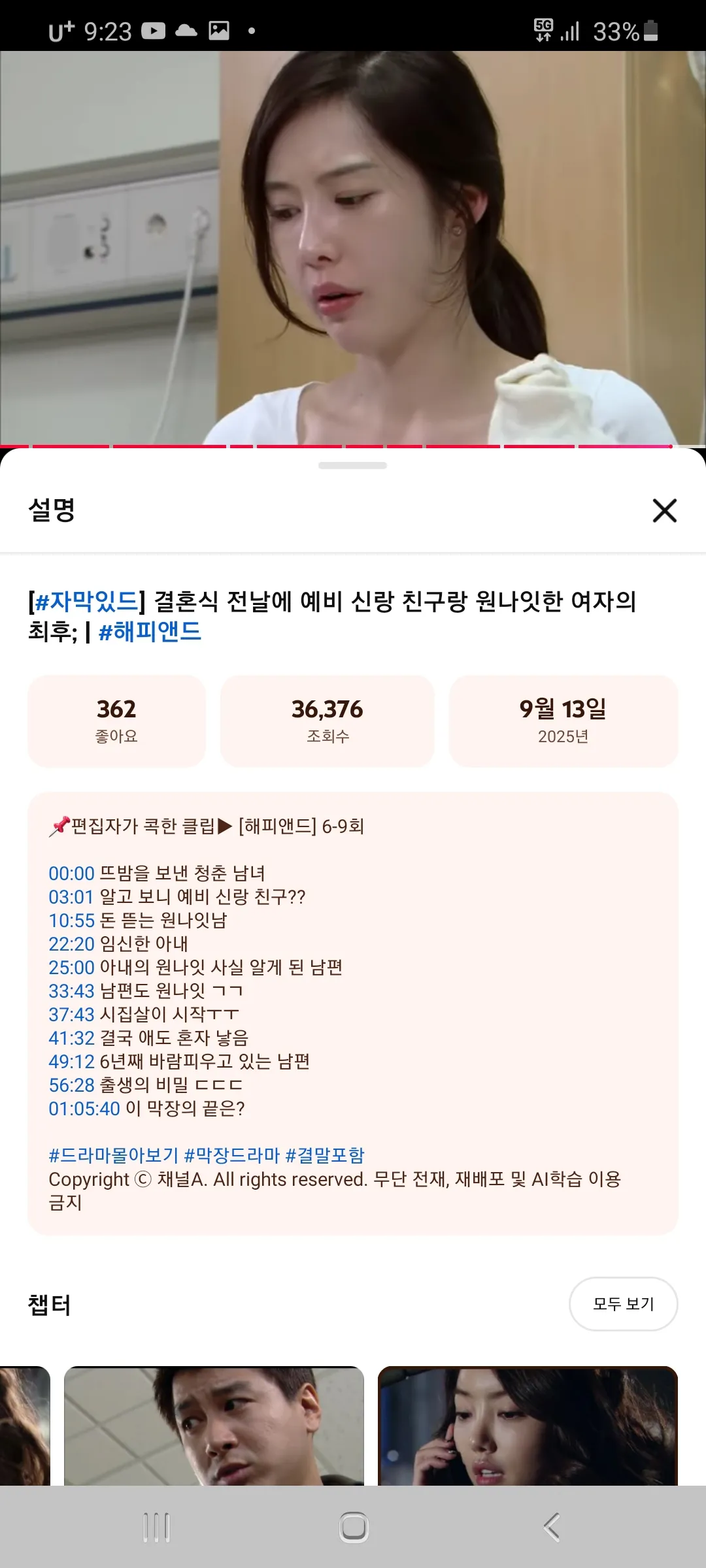 내가조아하는상인데 이런상은4