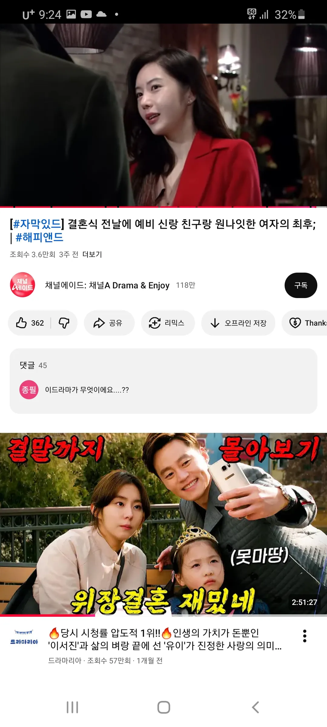 내가조아하는상인데 이런상은5