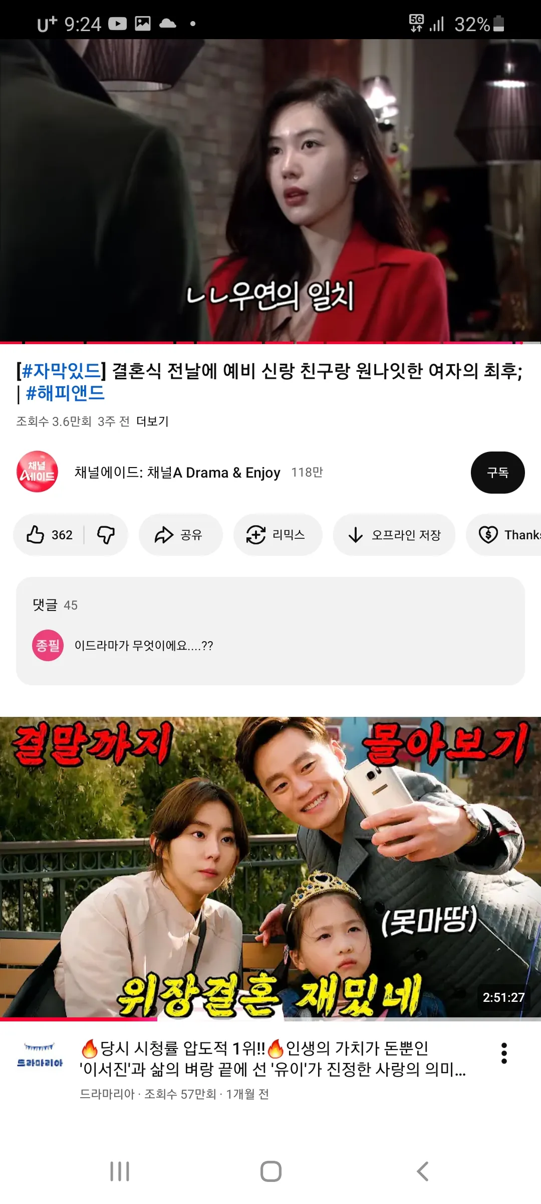 내가조아하는상인데 이런상은6