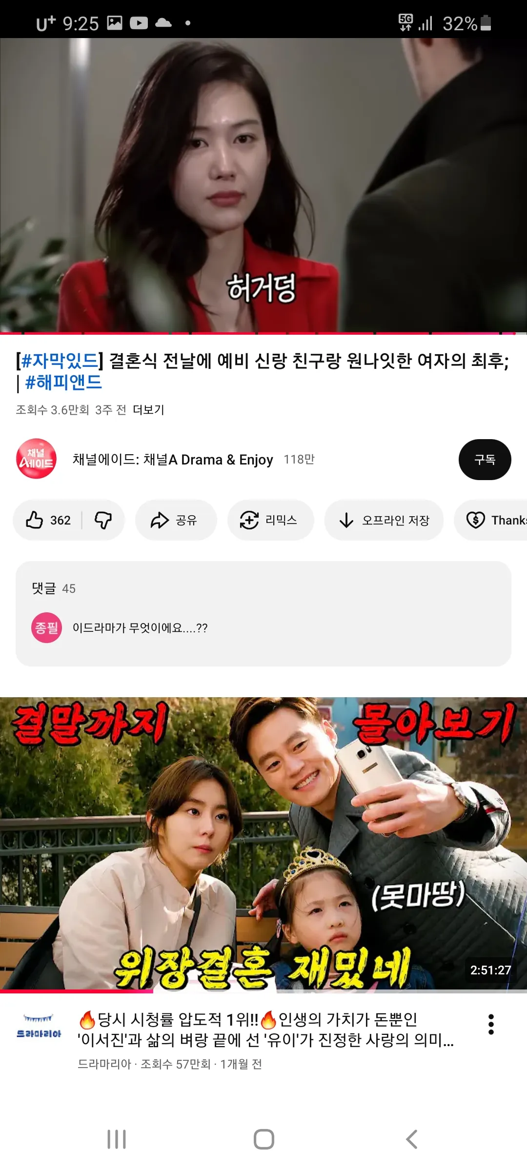 내가조아하는상인데 이런상은7