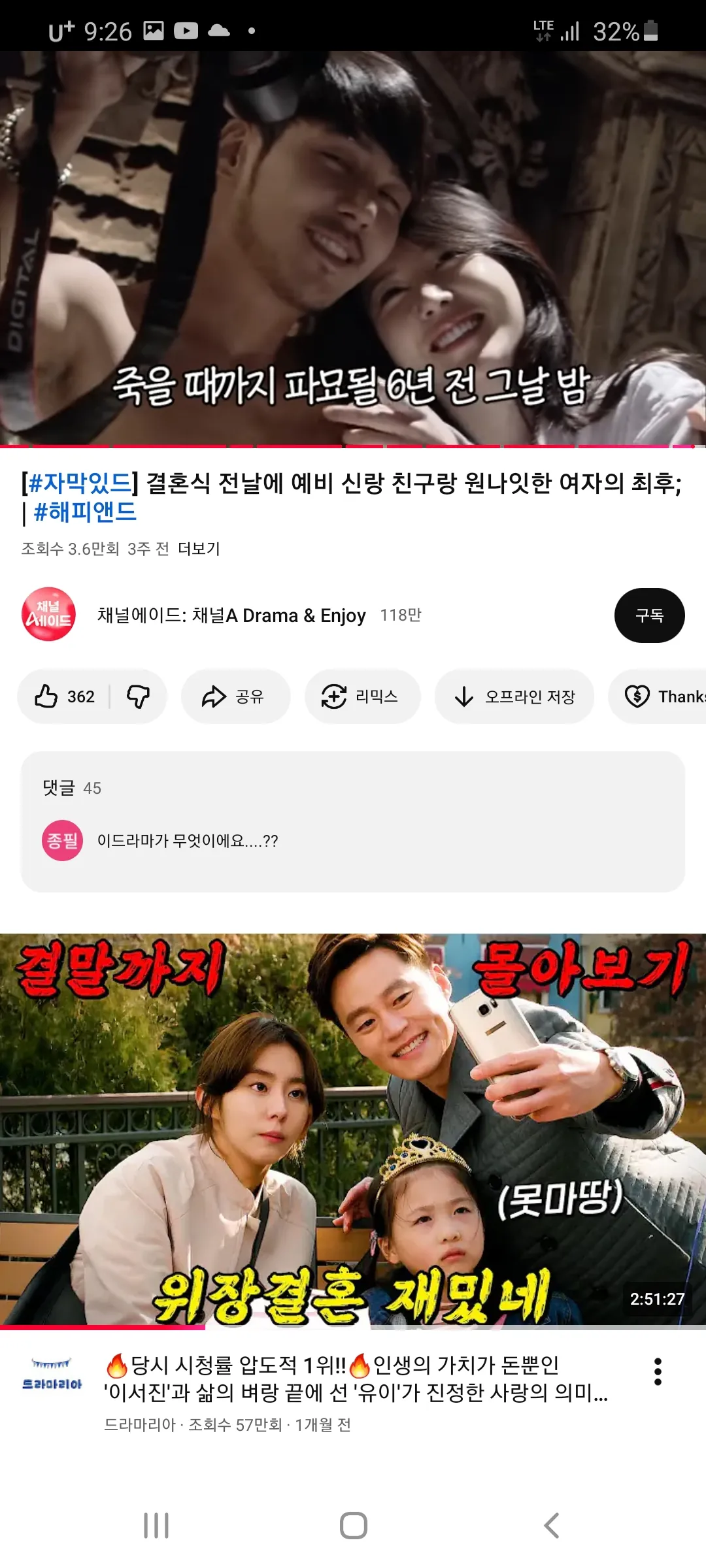 내가조아하는상인데 이런상은8