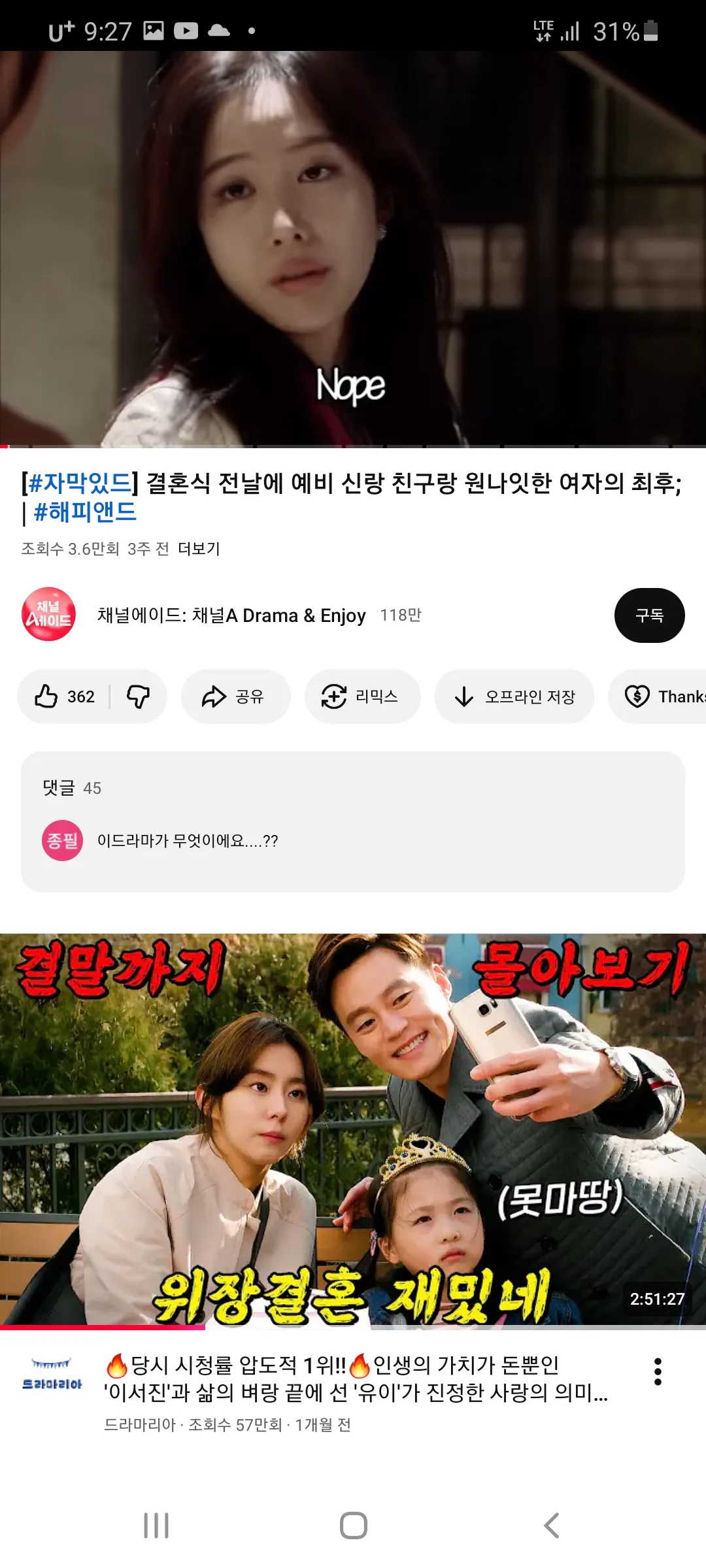 내가조아하는상인데 이런상은9