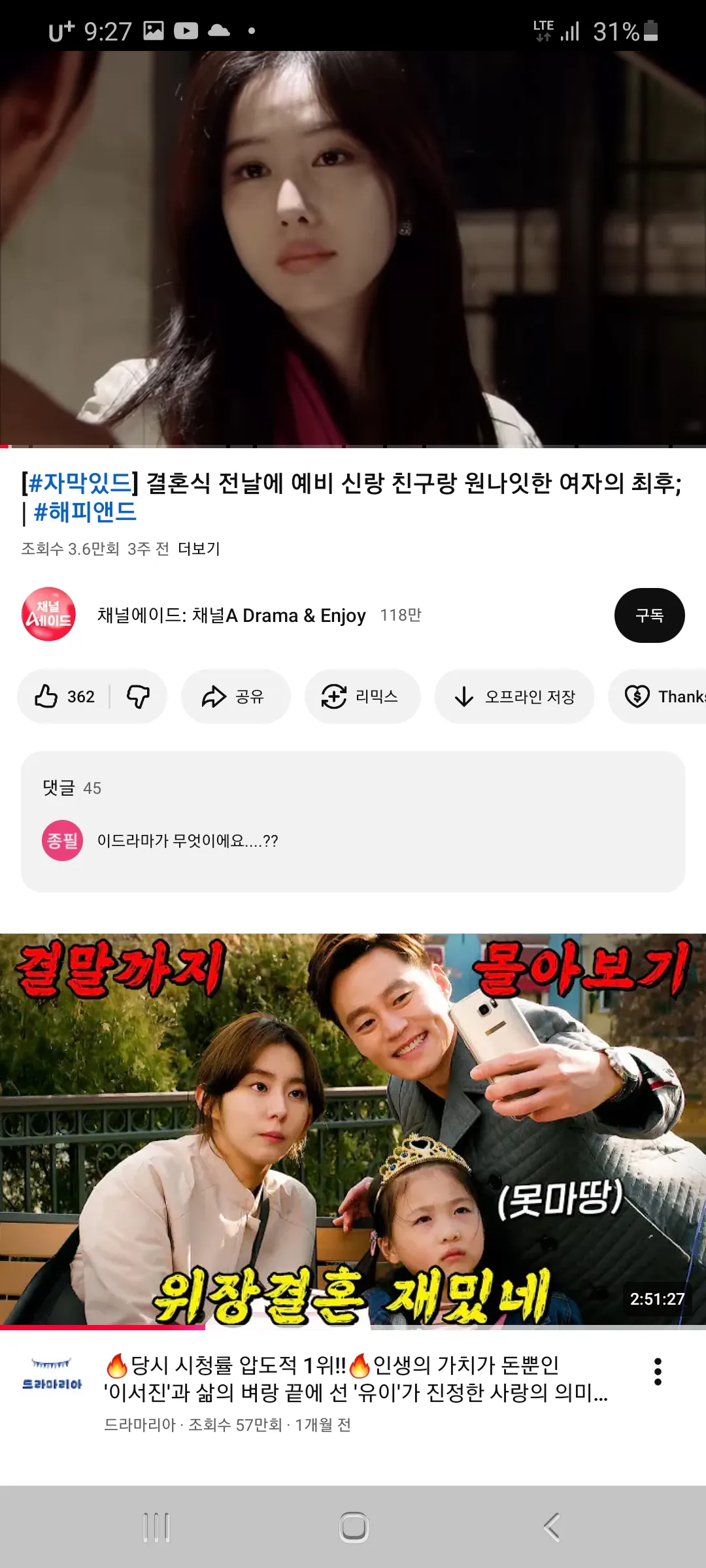 내가조아하는상인데 이런상은10