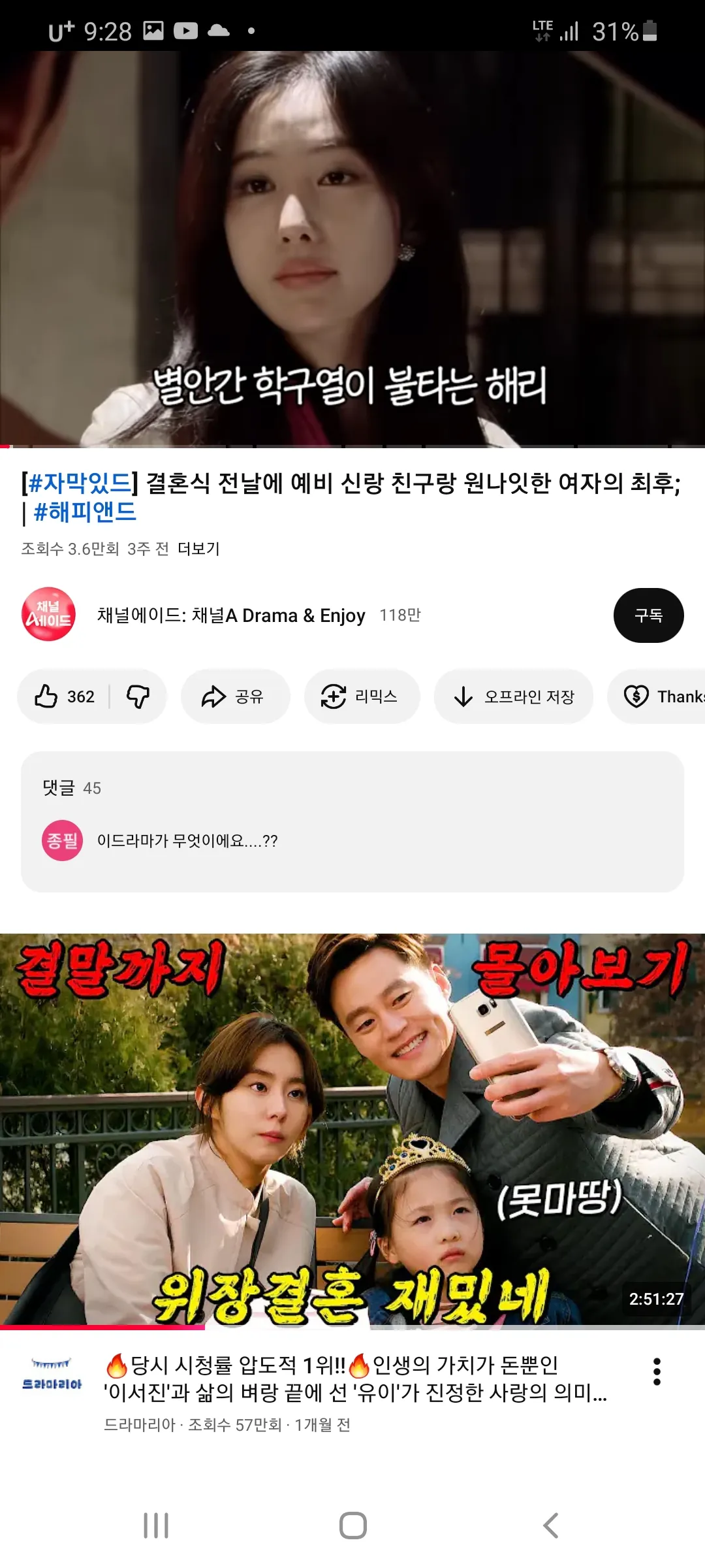내가조아하는상인데 이런상은11