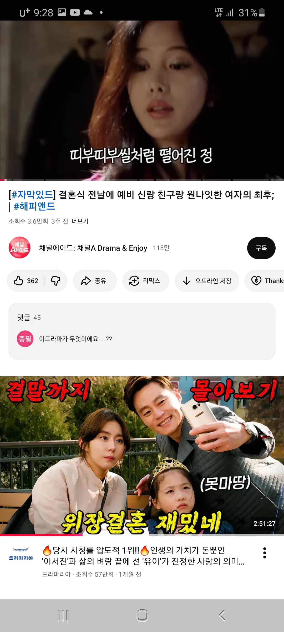 내가조아하는상인데 이런상은12