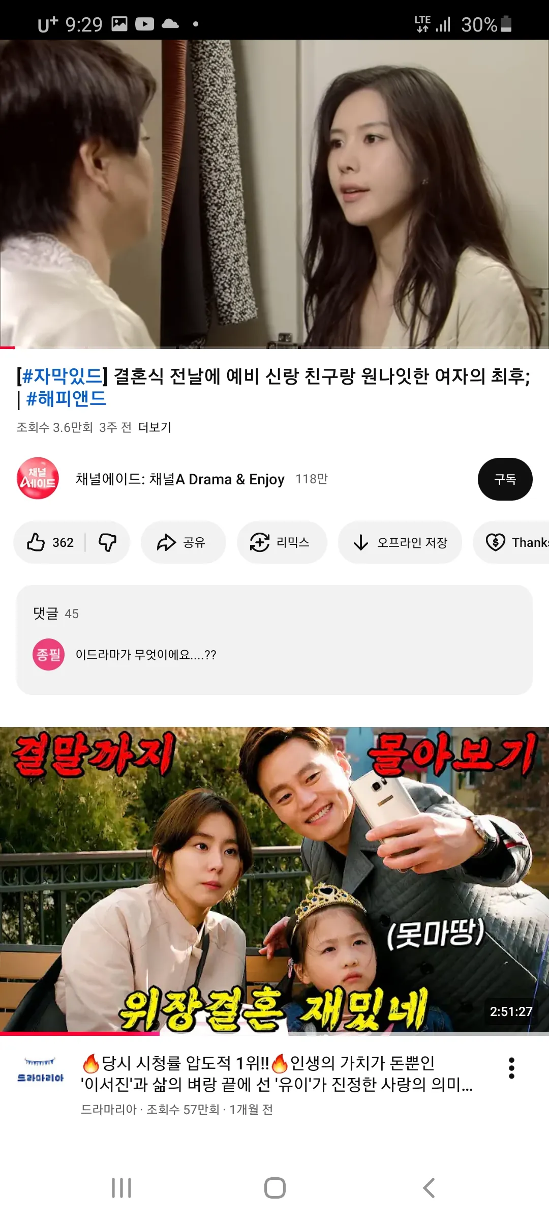 내가조아하는상인데 이런상은13