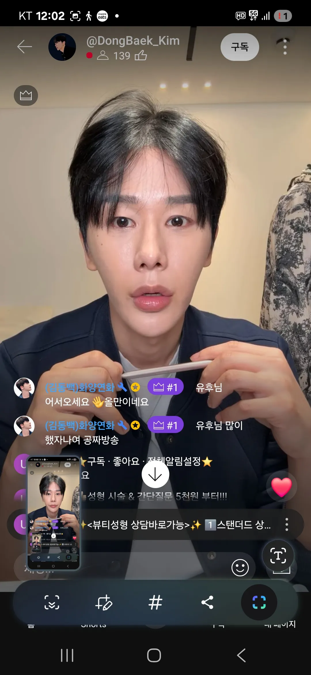 볼수록