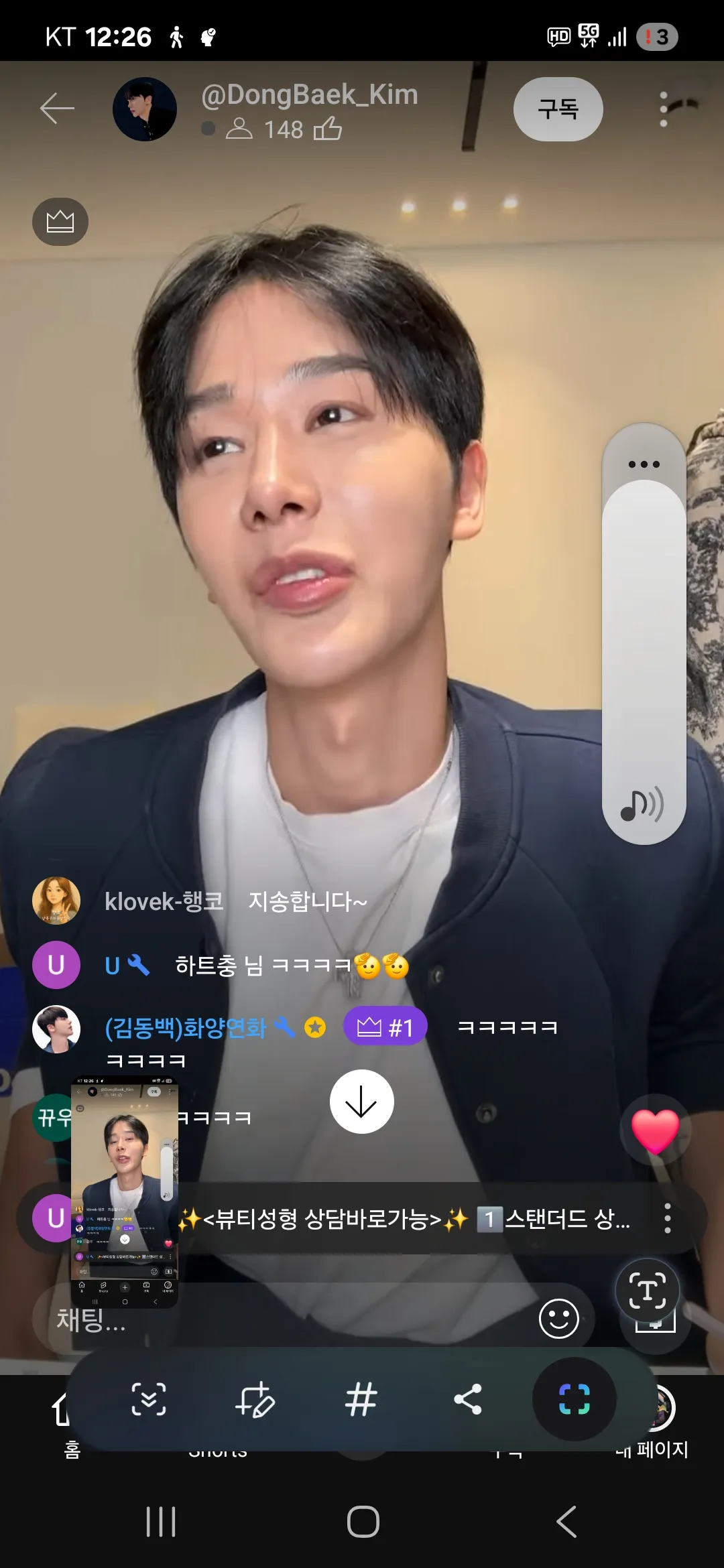 볼수록2