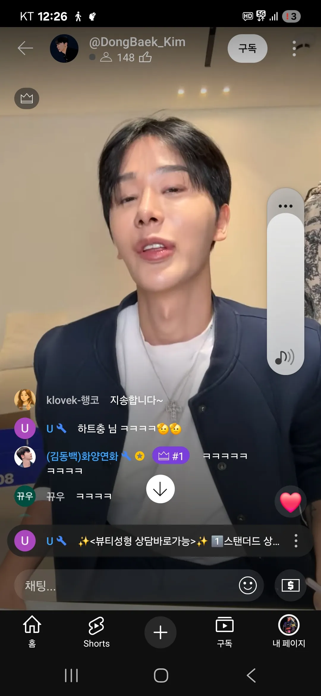 볼수록3