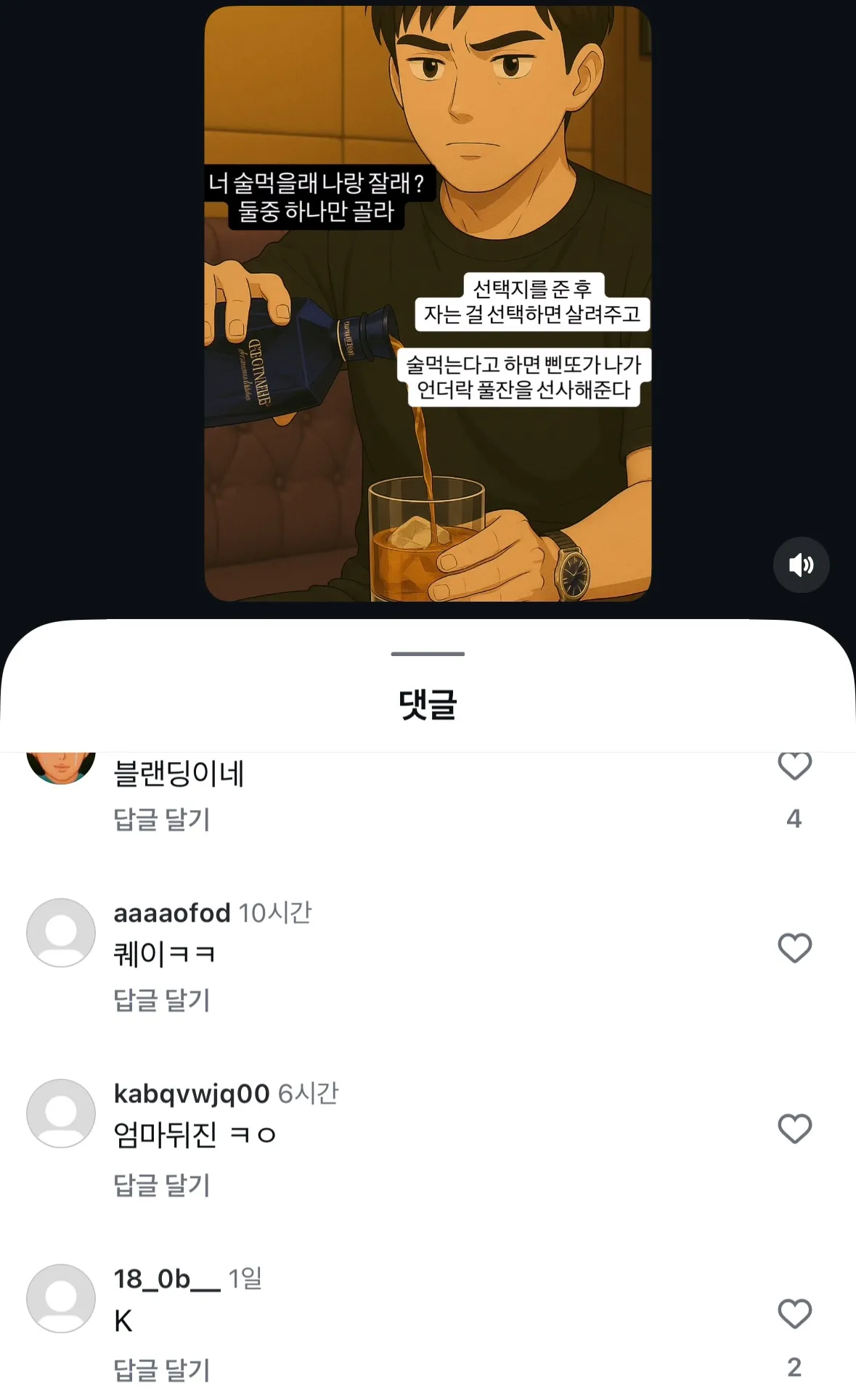 유명비제이?2