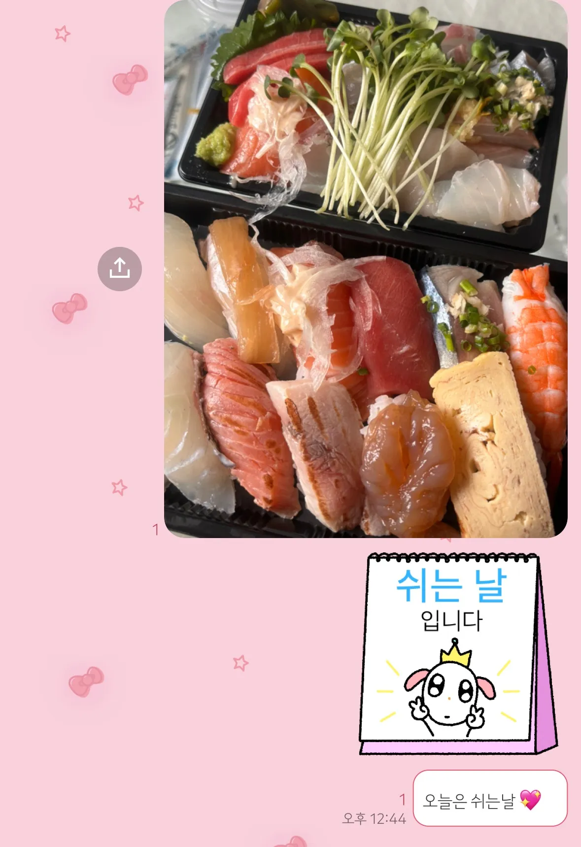 언니들의  힐링템 자랑해주세요