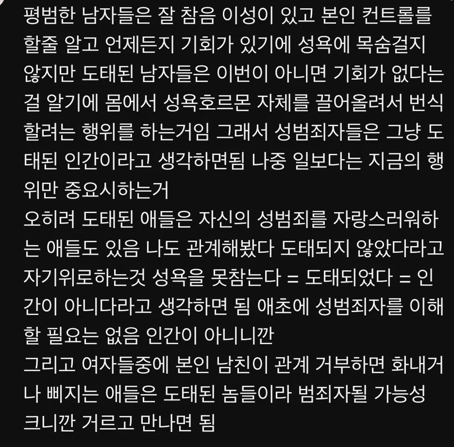 이거 ㄹㅇ임