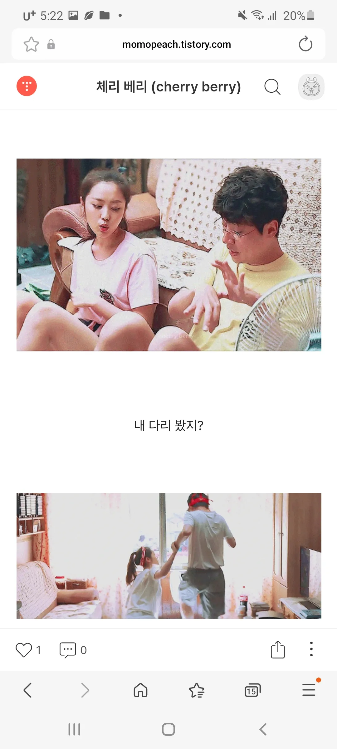 이런상은 무슨상 무슨띠야4