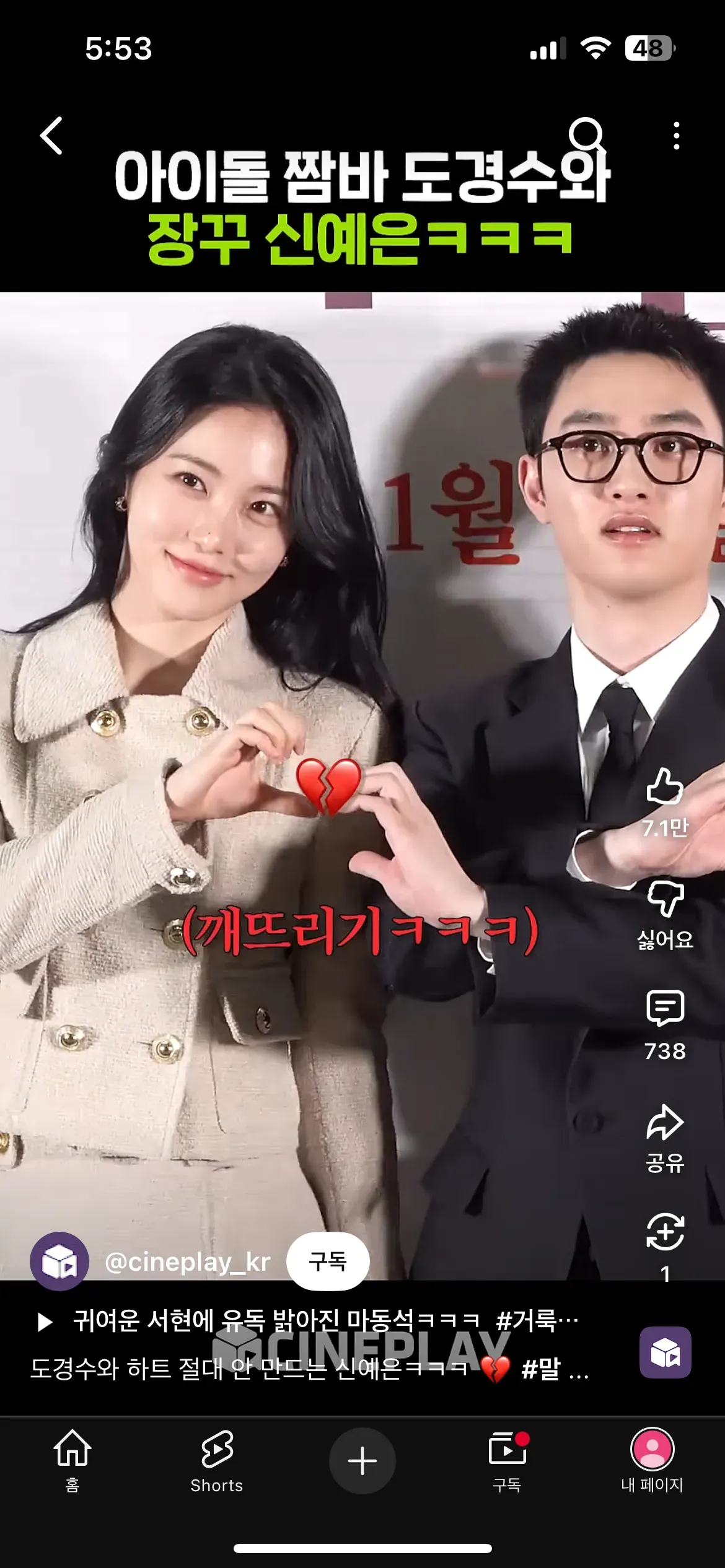 와이프가 신예은상인데  밑에 여자느낌이랑