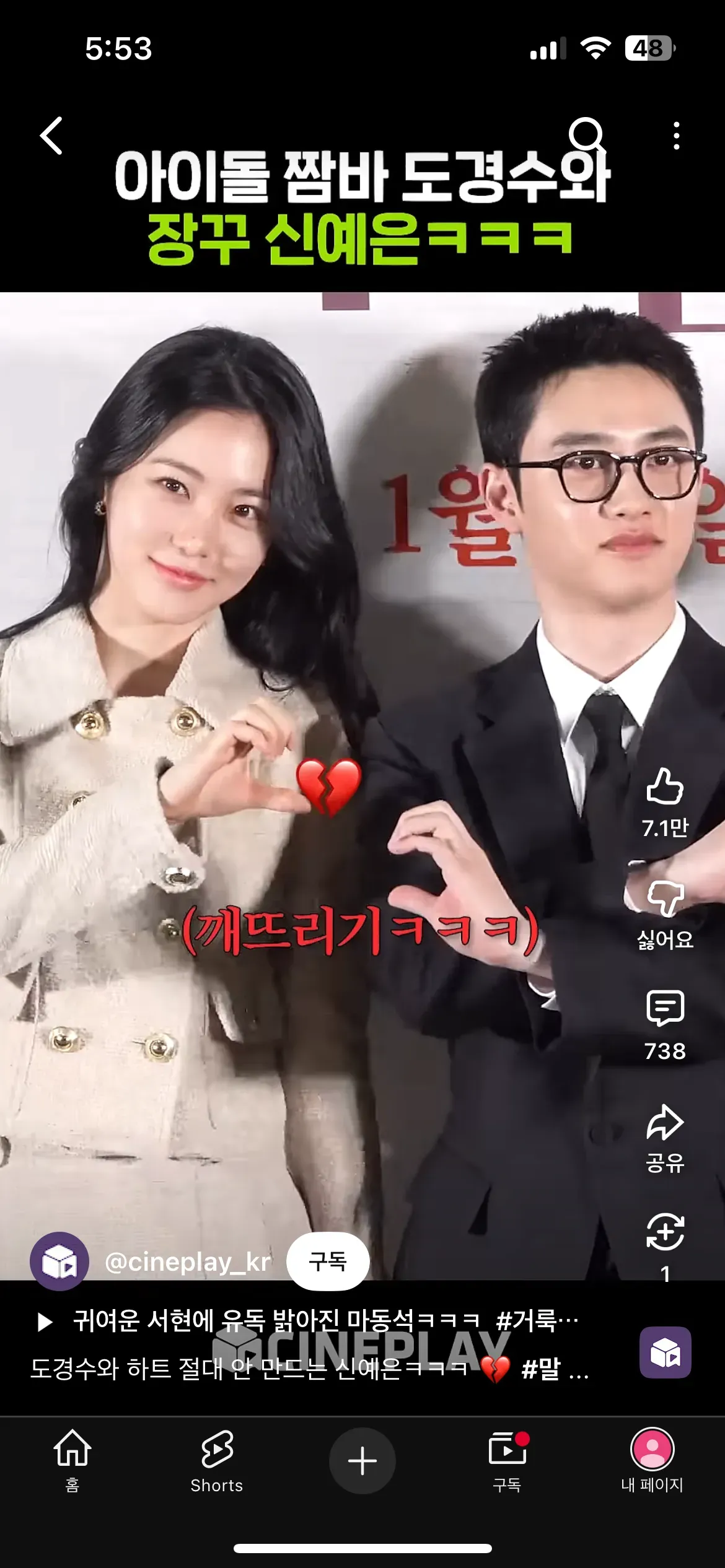 와이프가 신예은상인데  밑에 여자느낌이랑2