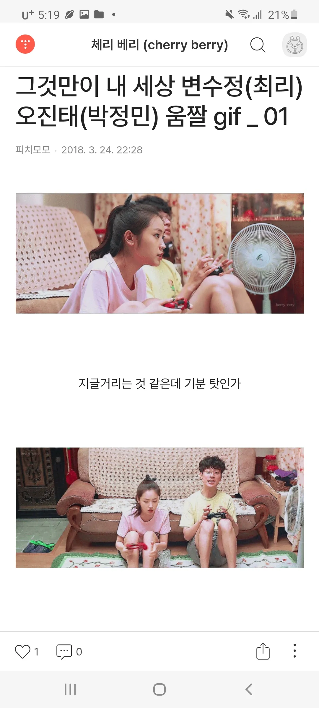 와이프가 신예은상인데  밑에 여자느낌이랑3